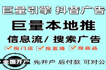 掌握sem推广竞价技巧，打造高效广告策略